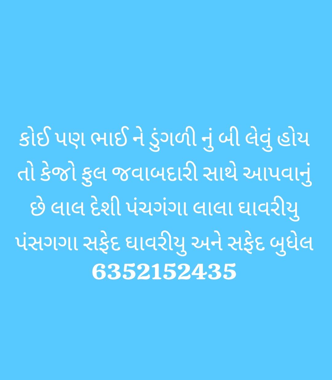 વેચાણ માટે 2
