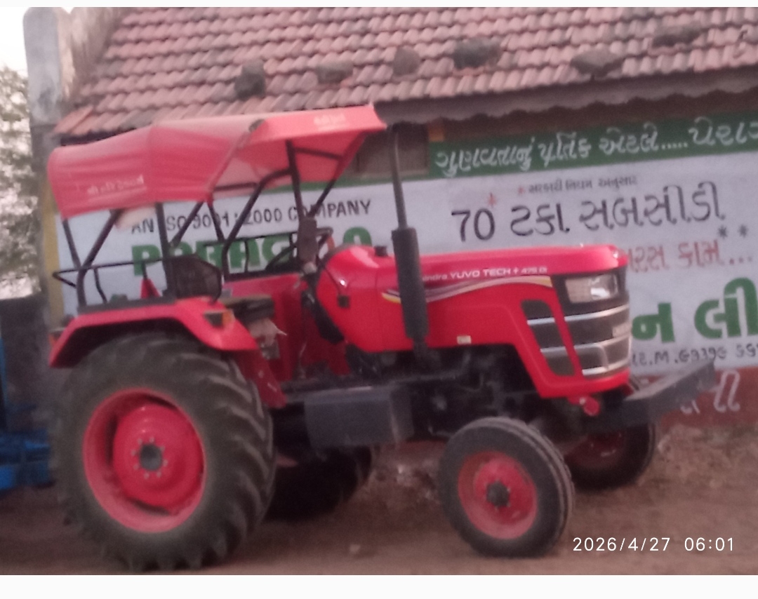 વેચાણ માટે